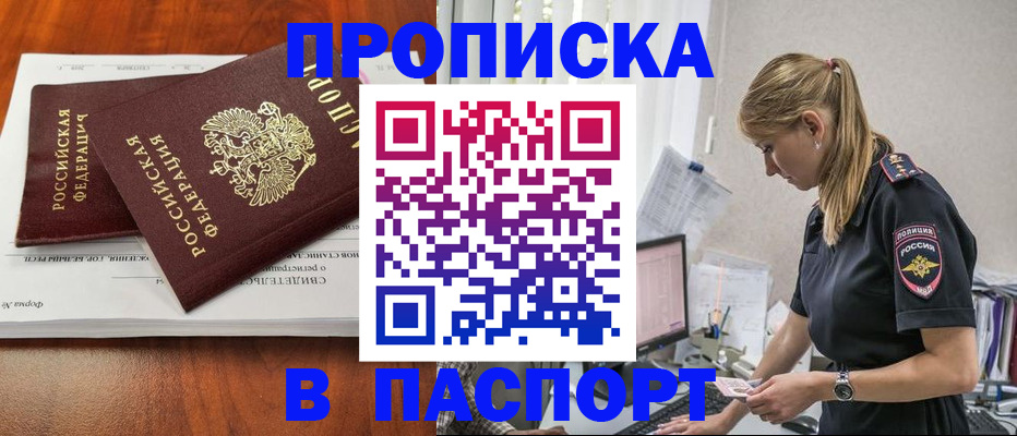 форма 3 в Камешково