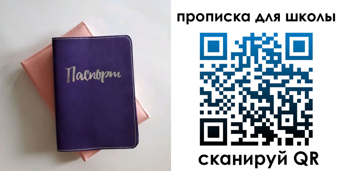 временная регистрация гарантия в Камешково