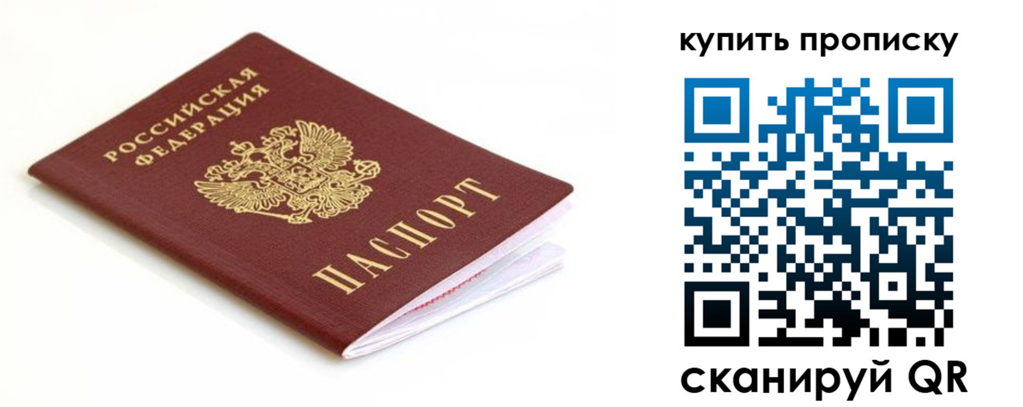 регистрация в Камешково