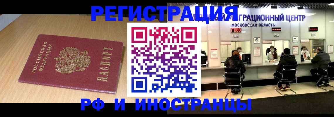 регистрация для дет. сада в Камешково