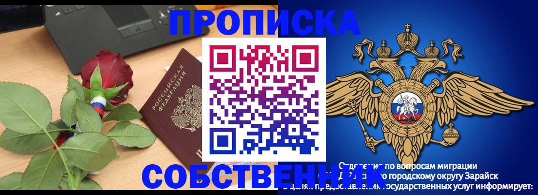 прописка для военкомата в Камешково