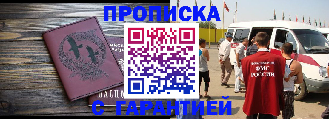 регистрация для дет. сада в Камешково